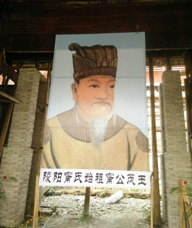 四川甯氏家谱图片
