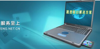 上海喆康计算机科技有限公司